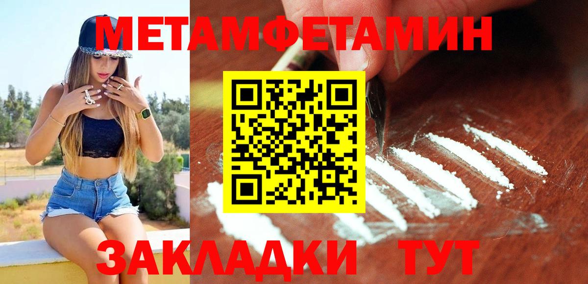 АМФ  Ахтубинск  АМФЕТАМИН 97%  АМФЕТАМИН 
