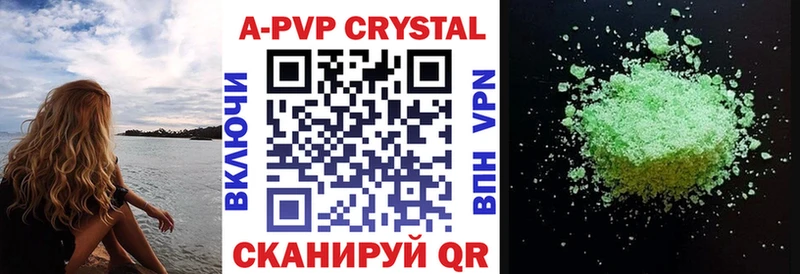 Alpha PVP мука Ахтубинск