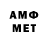 Метамфетамин кристалл Kt M