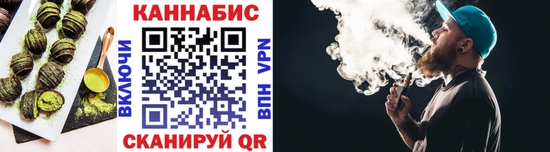Cannafood конопля  наркота  Ахтубинск 