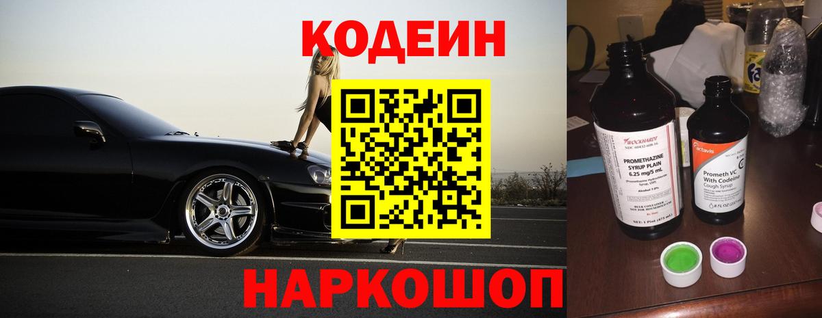 Ахтубинск  Канабис  NBOMe  Alpha-PVP СК   Меф   COCAIN  ГАШ 