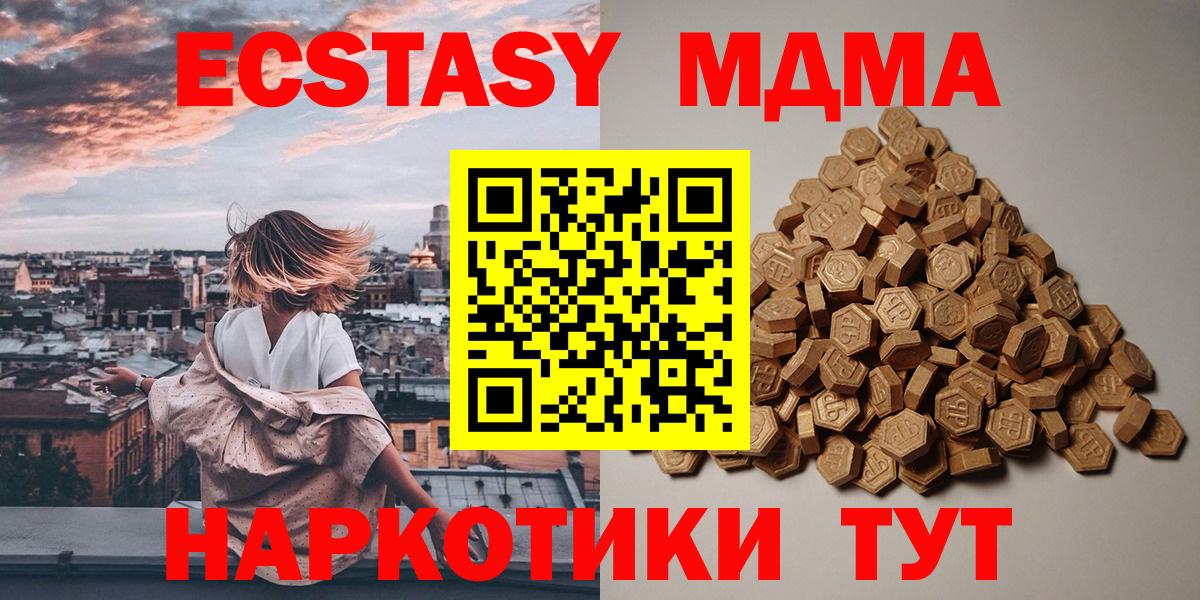 Ecstasy DUBAI Ахтубинск