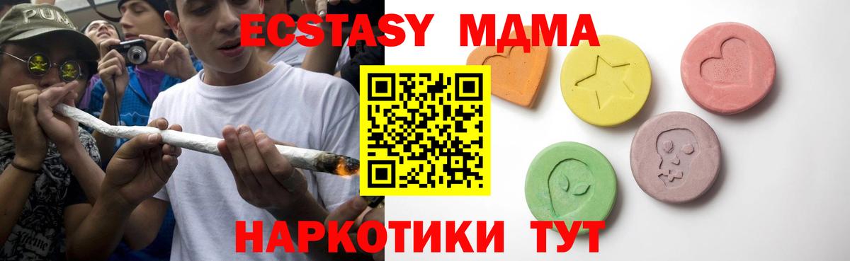 mega онион  Вход с VPN  Ахтубинск  ЭКСТАЗИ Philipp Plein  Экстази 280мг  Ecstasy  купить наркоту 