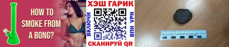 как найти   гидра ссылка  Гашиш хэш  Ахтубинск 