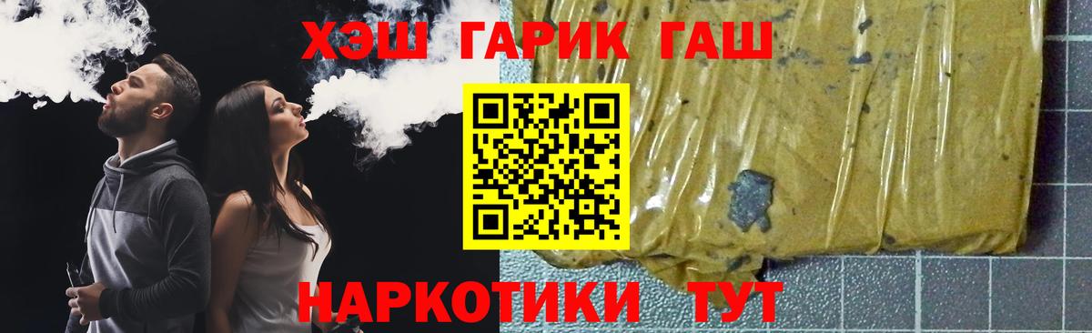 ГАШ Ice-O-Lator Ахтубинск