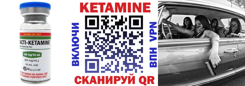 купить наркотик  Ахтубинск  Кетамин ketamine 