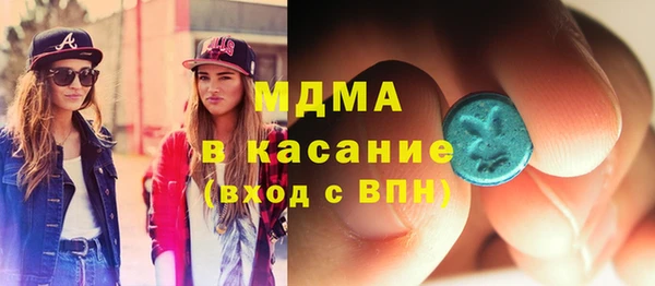винт Саяногорск