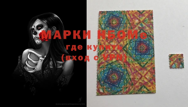 марки lsd Сатка