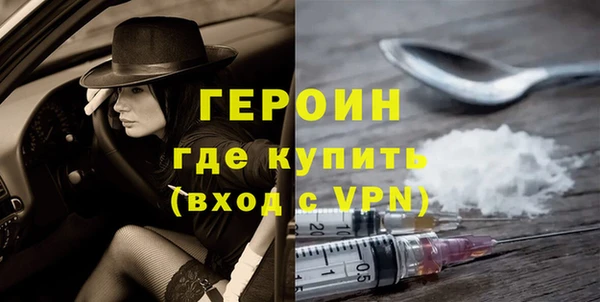винт Саяногорск