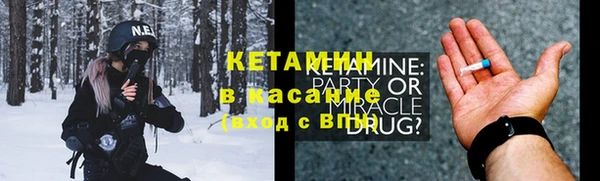 винт Саяногорск