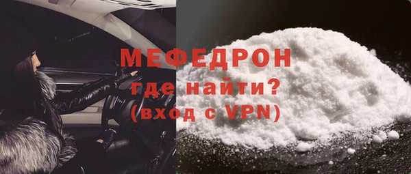 винт Саяногорск