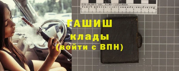 apvp Гусь-Хрустальный