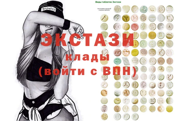 винт Саяногорск