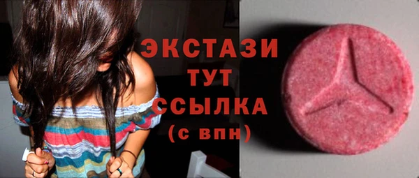 винт Саяногорск