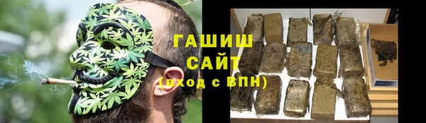 стафф Сафоново