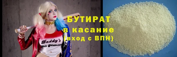винт Саяногорск