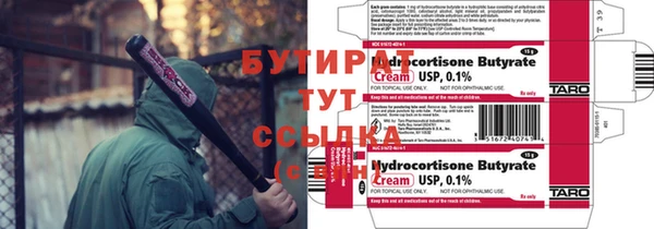 стафф Сафоново