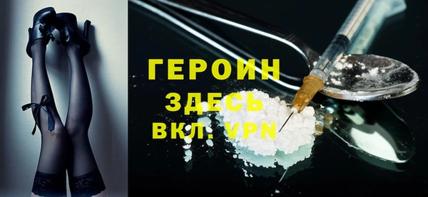 винт Саяногорск