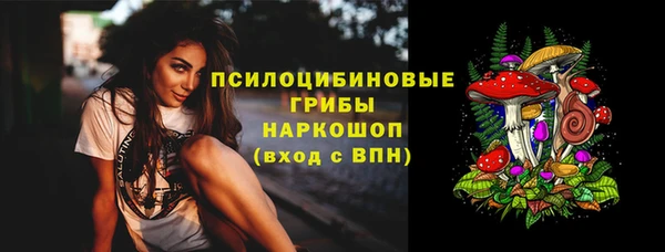 марки lsd Сатка
