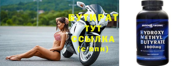 винт Саяногорск
