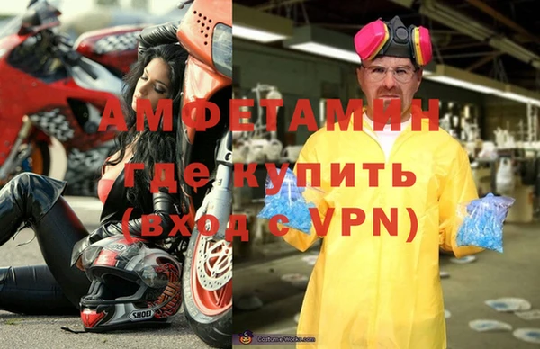 стафф Сафоново