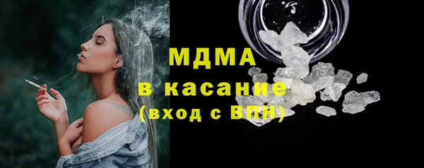 стафф Сафоново