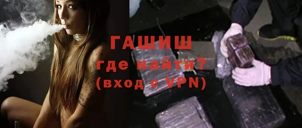 стафф Сафоново