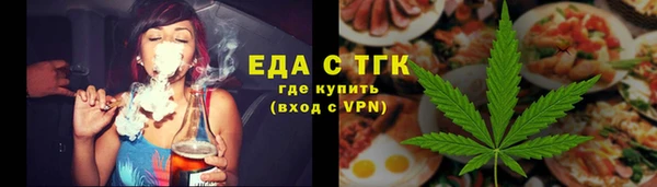 таблы Елизово