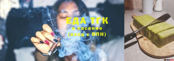 стафф Сафоново