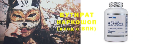 марки lsd Сатка