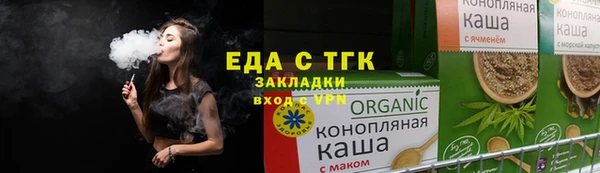 винт Саяногорск