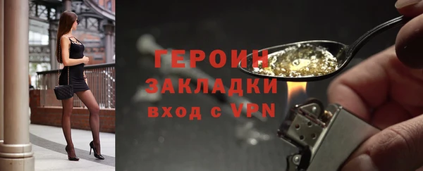 стафф Сафоново