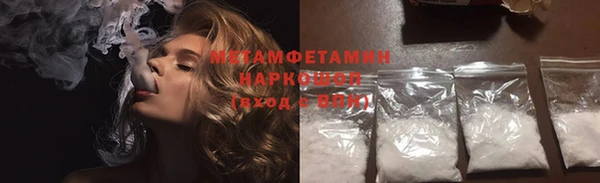 марки lsd Сатка