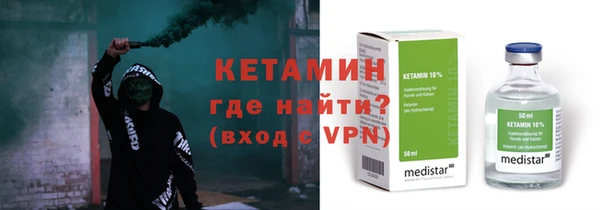 винт Саяногорск