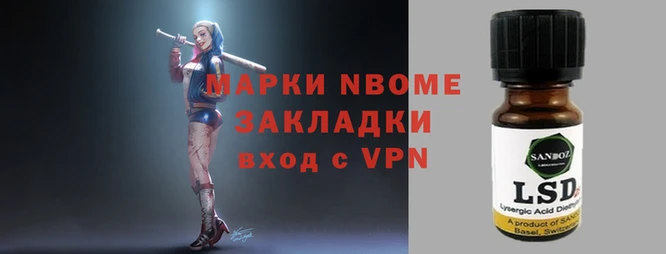 ГАЛЛЮЦИНОГЕННЫЕ ГРИБЫ Рославль