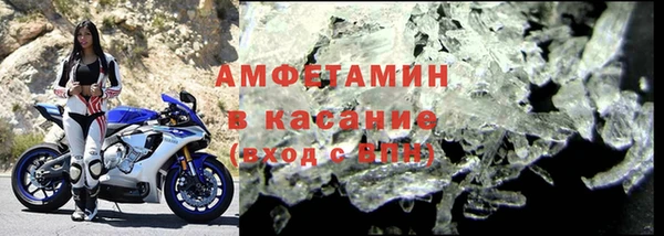 стафф Сафоново