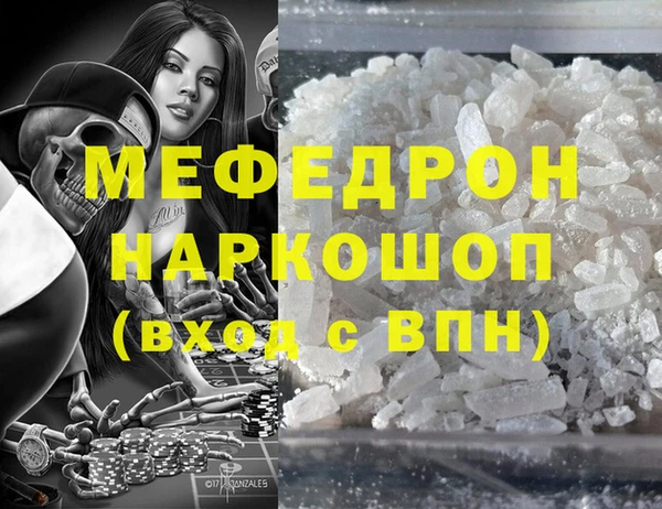 винт Саяногорск