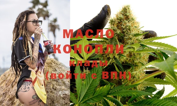 винт Саяногорск