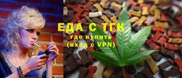 прущий лед Гусиноозёрск