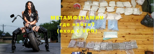 винт Саяногорск
