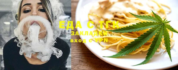 стафф Сафоново