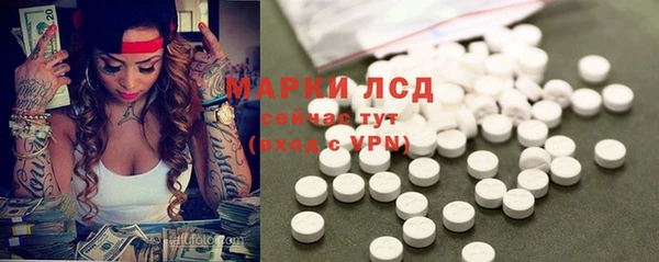 стафф Сафоново