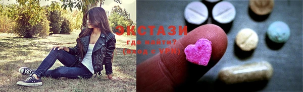 марки lsd Сатка