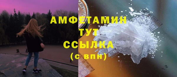 винт Саяногорск