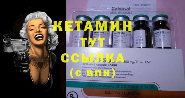стафф Сафоново