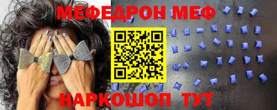 прущая мука Балаково