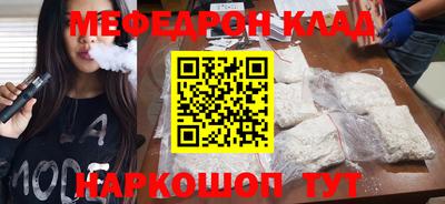 прущая мука Апшеронск