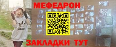 мет Апшеронск