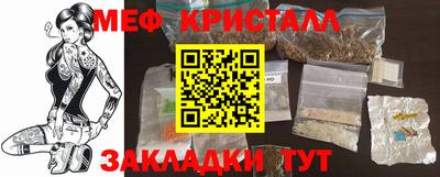 прущая мука Апшеронск