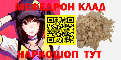 прущая мука Апшеронск